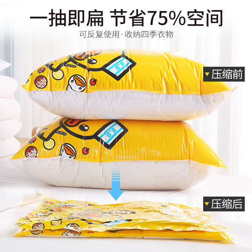 Vacuum storage bag, household clothes bag, quilt sweater, electric pump, air pump, storage bag, sealed thickened compression bag