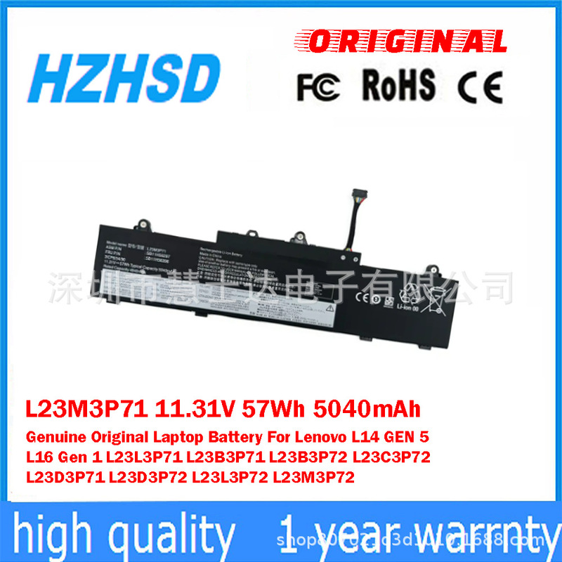 For Lenovo L14 Gen 5 L23B3P72 L23M3P71 Notebook Battery L23M3P72