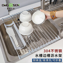 ����ˮ�ۿ��ۯB�๦�ܞrˮ�� 304���P�����Vˮ�ܷ��׿�߅�۵�ˮ