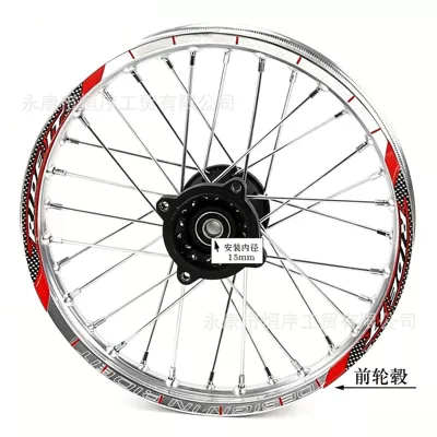 Off-Road Motorcycle Wheels Aluminum – Hub - 16x17inch-front-hub-15mm-axle-silver-rim-model