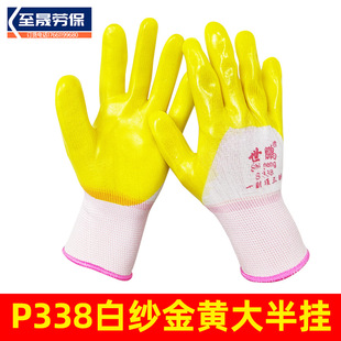 ���l��ĥ���i�ُ��׼����Sɫ�zP338���zS335PVCţ����z�ڱ�����