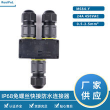 M684��ˮ���^�����B����������|Y����ͨ����ʽ��ˮ���^