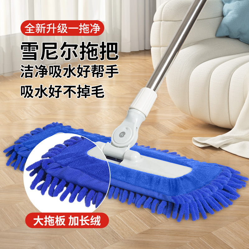 Chenille Large Mop for Home Use, Dual-Purpose Flat Mop, Absorbent, Extendable, for Mopping Wooden Floors and Tiles, Cleaning Magic Tool