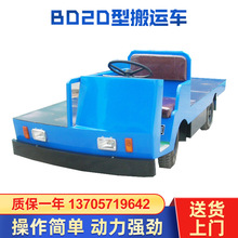 BD2D͆{ҳƿ܇}݆\܇؛늄Ӱ\؛܇