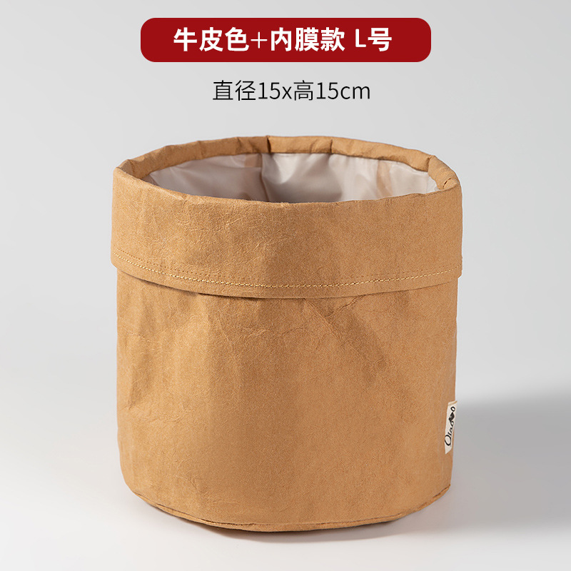 Bolsa de papel kraft lavable, bolsa de almacenamiento, almacenamiento en refrigerador, acabado de escritorio, engrosamiento, gran cubierta de maceta impermeable al por mayor