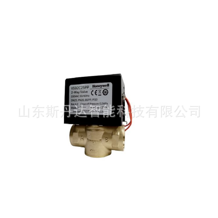 常闭两线电磁两通水阀 霍尼韦尔Honeywell电动二通阀VS92C20/25PP