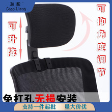 办公电脑椅头靠头枕靠枕简易加装高矮可调节椅背护颈椅子靠头