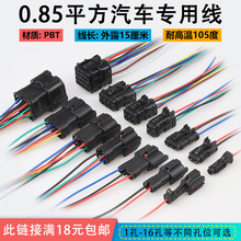 ��܇��ˮ�B�Ӿ�1/2/3/4/6/8/12/14/16�׹�ĸ���Ӳ��^����β�����^