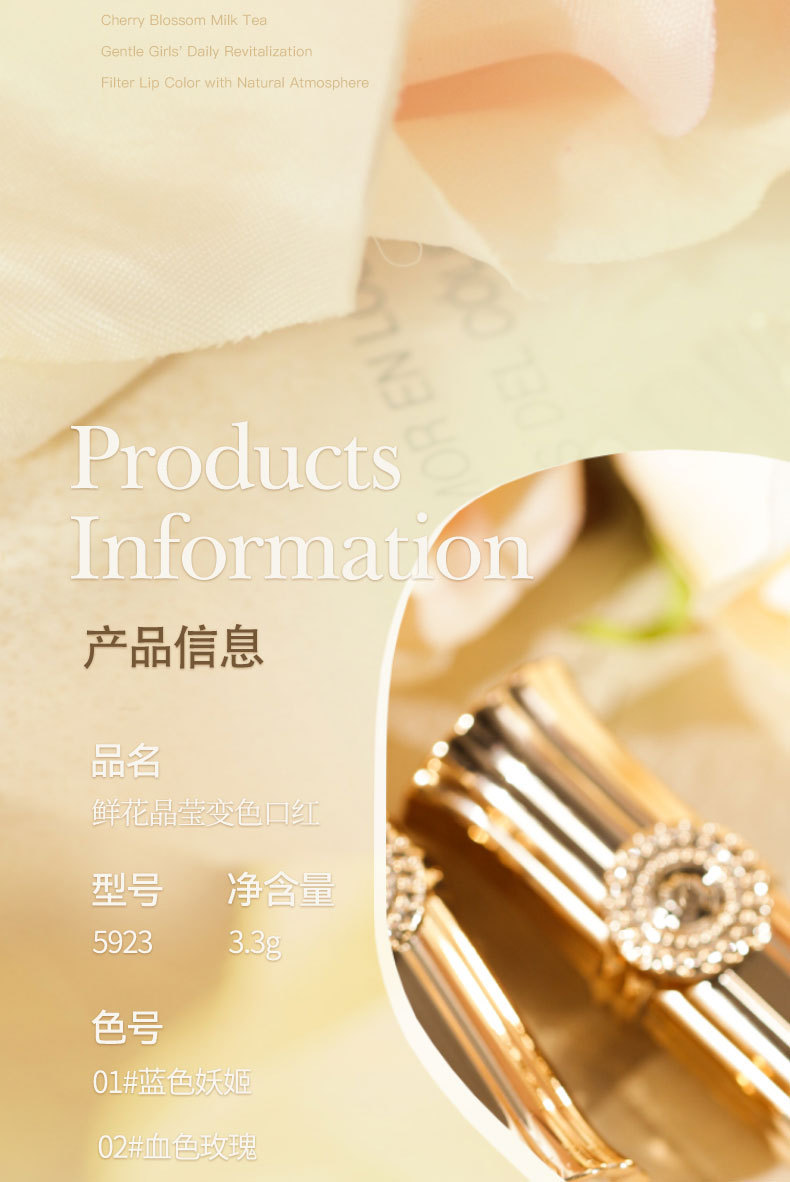 NOVO Flower Warm Sensation Lipstick is moisturizing, nourishing, long-lasting and does not fade easily. It is a pseudo-natural whitening lipstick for students undefined
