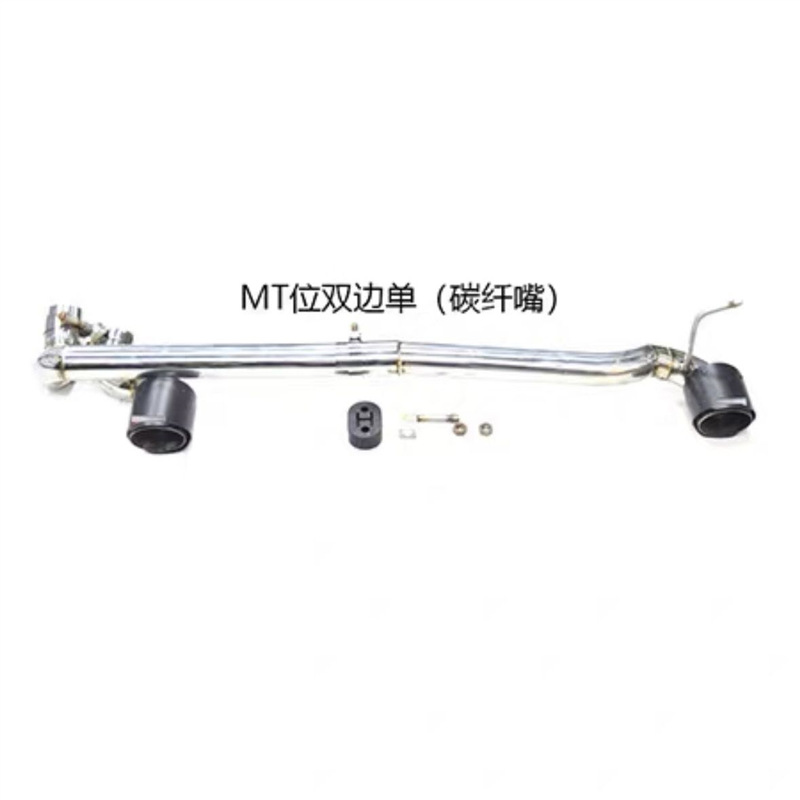 E92/E93 to MT 더블 단일 탄소 섬유 nozzle_Support 설치