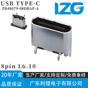 8Pin��ʽDIP��������ӿڏS��LZG�B������늽��^USB TYPE-Cĸ��
