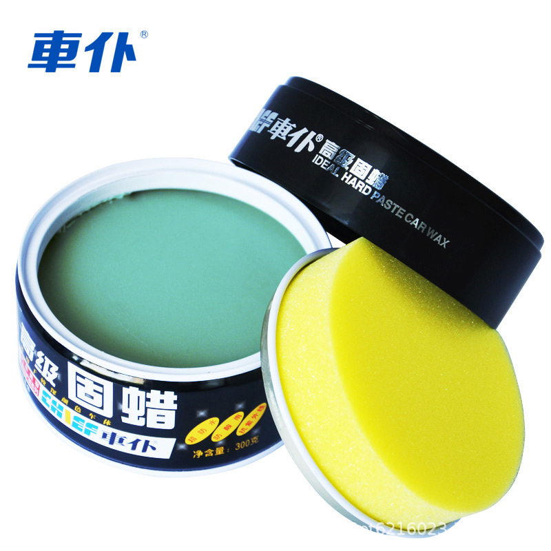 자동차 서번트 왁스