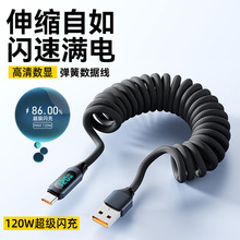 ���ɔ��@120W�����W��6A�m���O���A��vivoppoС��Typec܇�d��늾�