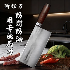 家用菜刀;不锈钢厨用刀;砍骨刀