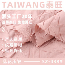 65g�y���������� ȫ���H�w�Џ��� ����Ů�b�r���B��ȹ������