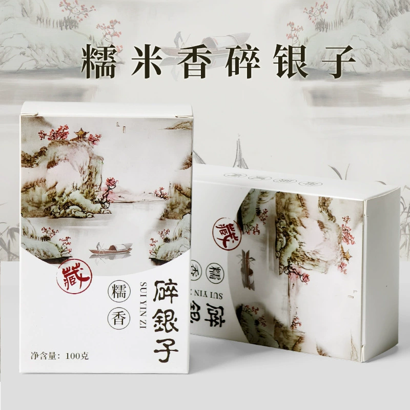 Тщепкий отбор Юньнань Пуэр измельченного серебряного клейкого рисового аромата 100 г сыпучего чая в коробке