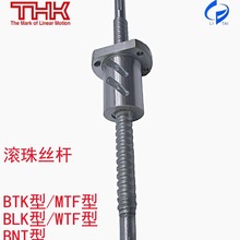 THK����˿��BTK1208/3210/1405/2010/2505/1006/4010/2510��ĸDIR