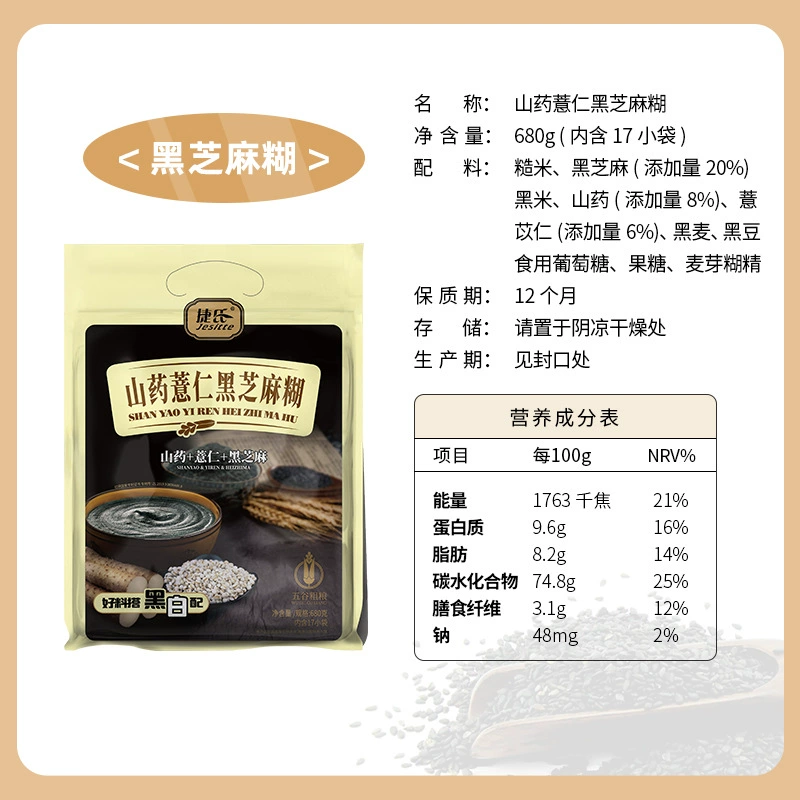 【Exclusive for Shishi Poetry】Ши Ши обезьяний гриб головка-йогурт (?) Ладно. Wait must translate properly: The label seems product name: