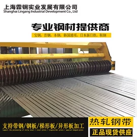 冷轧卷;热轧酸洗板;镀锌卷