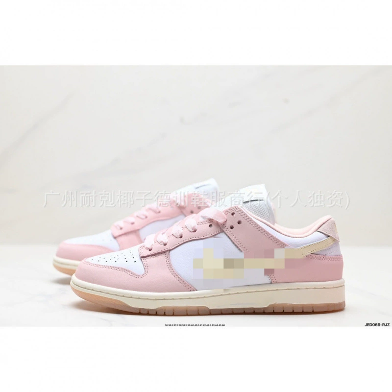 Путян Путян Dunk Low Light Soft Soft Soft Pink Anti -slip, wear -resistant low -top shoes men's models