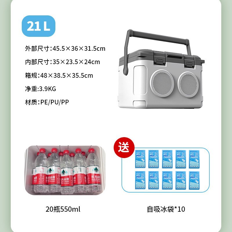 Al aire libre Bluetooth audio incubadora puesto de camping bebida fría cubo hielo alimentos frescos carro refrigerador portátil coche