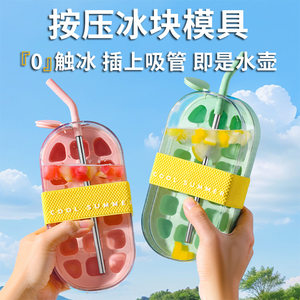 食品級シリコン氷鋳型 ワンタッチプレス18個入り 速凍易離型 安心 カラフルデザイン