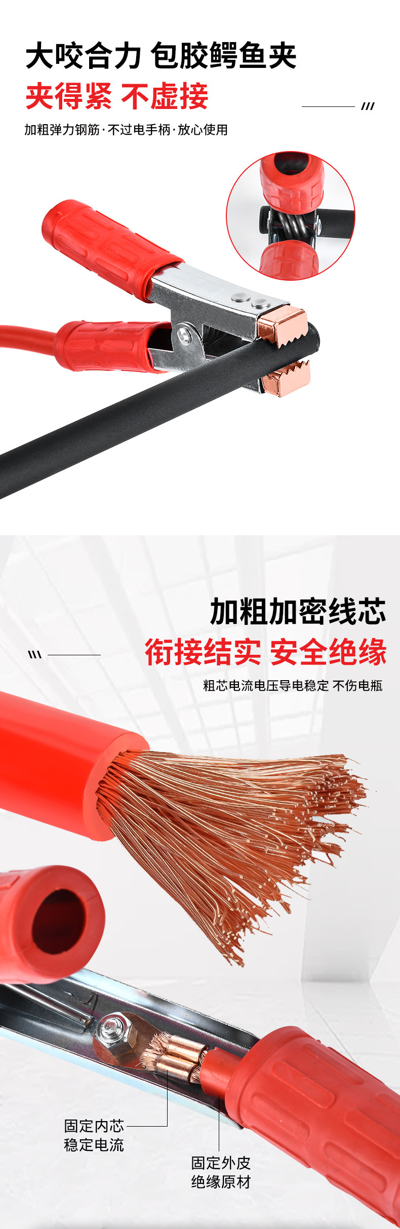 Car Battery Jumper Cables Emergency Start Battery Clamps Power Cord Alligator Clips Universal Connection Cables for Trucks