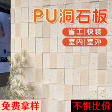 pu��ʯ�Rķʯɫ��ʯ�ı������⠝ܛʯ�p�|����PUʯƤ�Ļ�ʯPU��