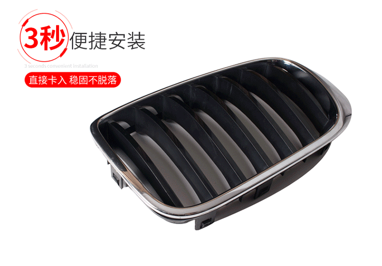 Suitable for BMW China net three-color decorative strip buckle 3 series GT5 Series 1 Series X6X2X5X1X3E90F2 0 modification