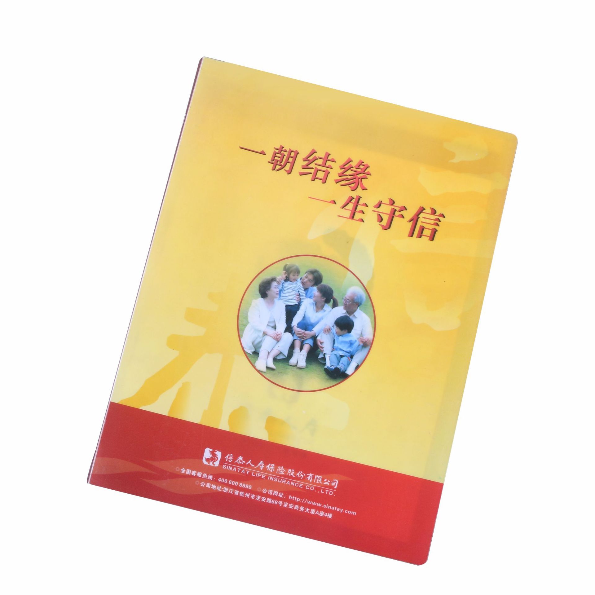国内A4资料册活页册可定制印刷logo102030页PP塑料厂家批发零售
