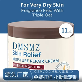 液态精华;眼膜;面霜