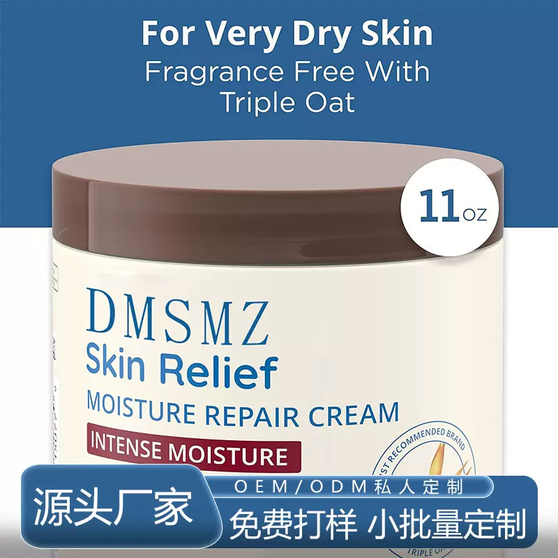 定制跨境乳木果身体霜OEM补水保湿柔润肌肤提亮肤色滋润身体乳