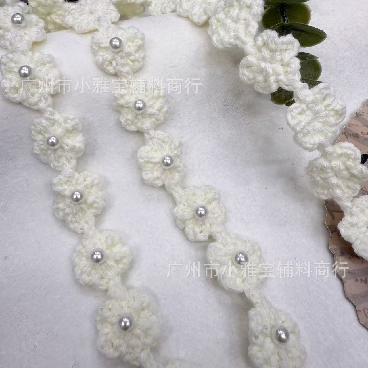 秋冬款小白花小香风毛线织带手工钉珠手钩花边珍珠领口DIY服装辅