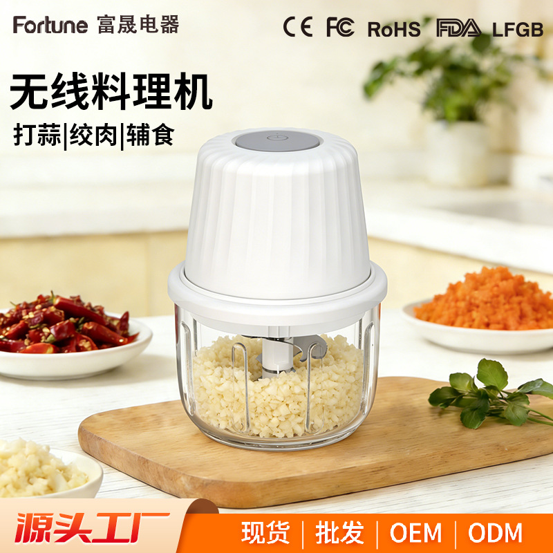 Glass Food Processor Garlic Beater Baby Food Supplement Machine Baby Food Mixing Garlic Rice Paste Mud Grinding Artifact
