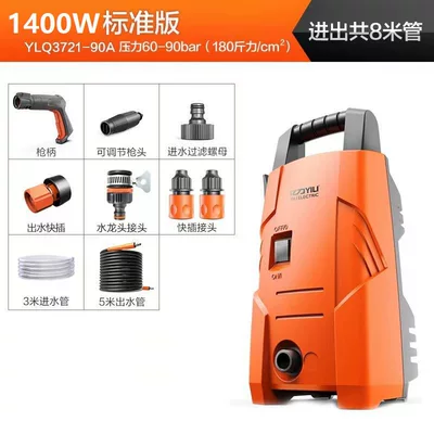 Car washing machine Car Washing Machine - yili-1400w-little-elf-official-version-limited-to-one-purchase