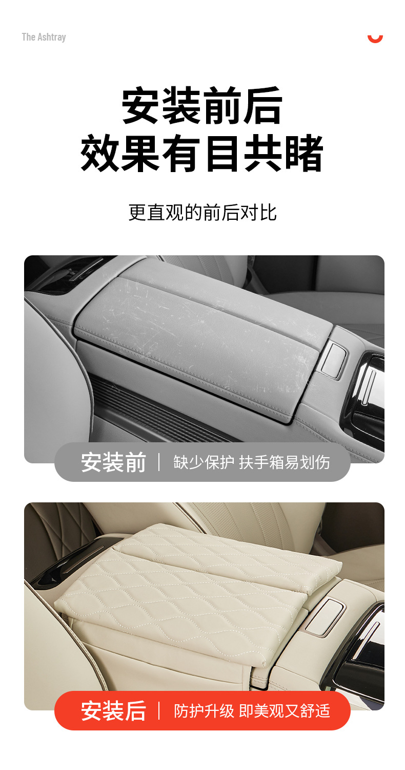 Suitable for 22-24 DENZA D9dmi special armrest box pad EV modification central storage booster pad interior