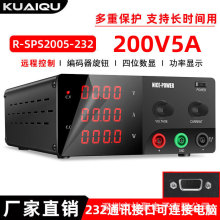 R-SPS2005-232大功率可调直流稳压电源200V5A高压电源自动化测试