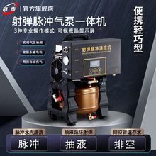 启步气泵一体脉冲水弹地暖清洗机海绵高压射弹暖气片管道壁挂炉