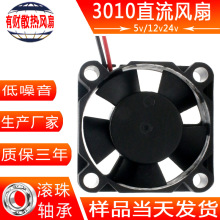 DC3010ɢ�ȷ����������·�����������������ǳ��ص����������Ż�