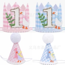 �羳1�q�Ќ�����ͯ����ɵ�Z�ɐۄ������}���ջʹ��Ɍ��b���