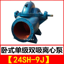 24SH-9J �p���� ���_��ʽ�μ��p���x�ı� ��վ��ˮ�Ź� �r����