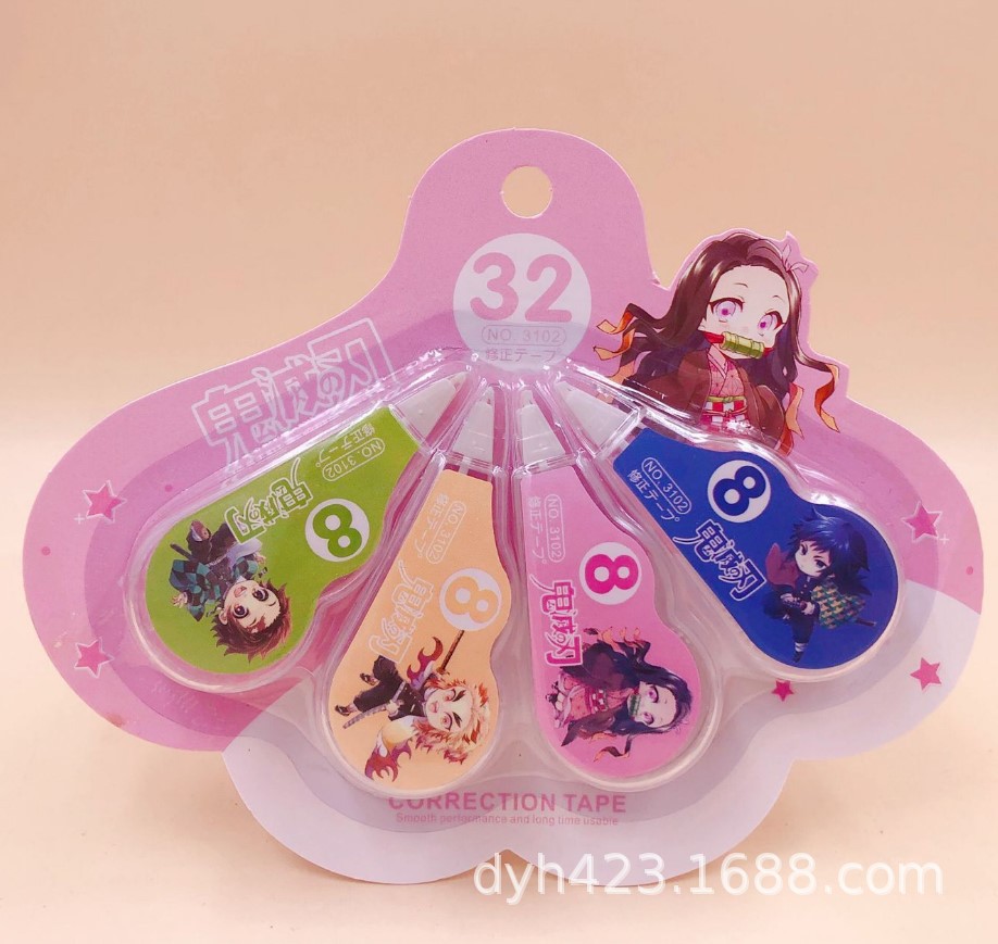 吉诺修正带3102 展5.JPG