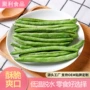 脱水清甜定制水果干片