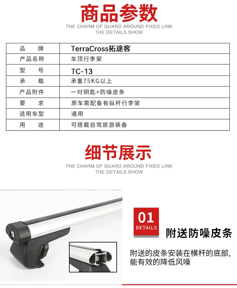 Car Roof Rack Crossbars for Car Modification, Universal Suv Off-Road Roof Rack Crossbars, Aluminum Alloy Luggage Rack Crossbars