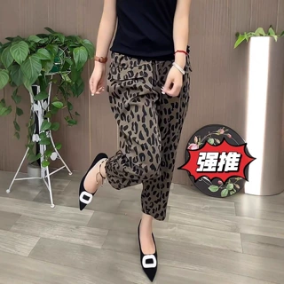 萝卜休闲裤哈伦裤子夏季裤女薄款宽松新款高腰豹纹印花时髦九分裤