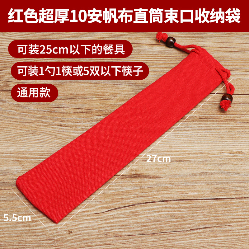 27x5.5cm 빨간색 10A 두꺼운 캔버스 가방 (1개)