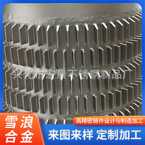 抄板固定杆垫板垫块ZG8Cr26Ni4Mn3NRe ZG40Cr25Ni12Si2