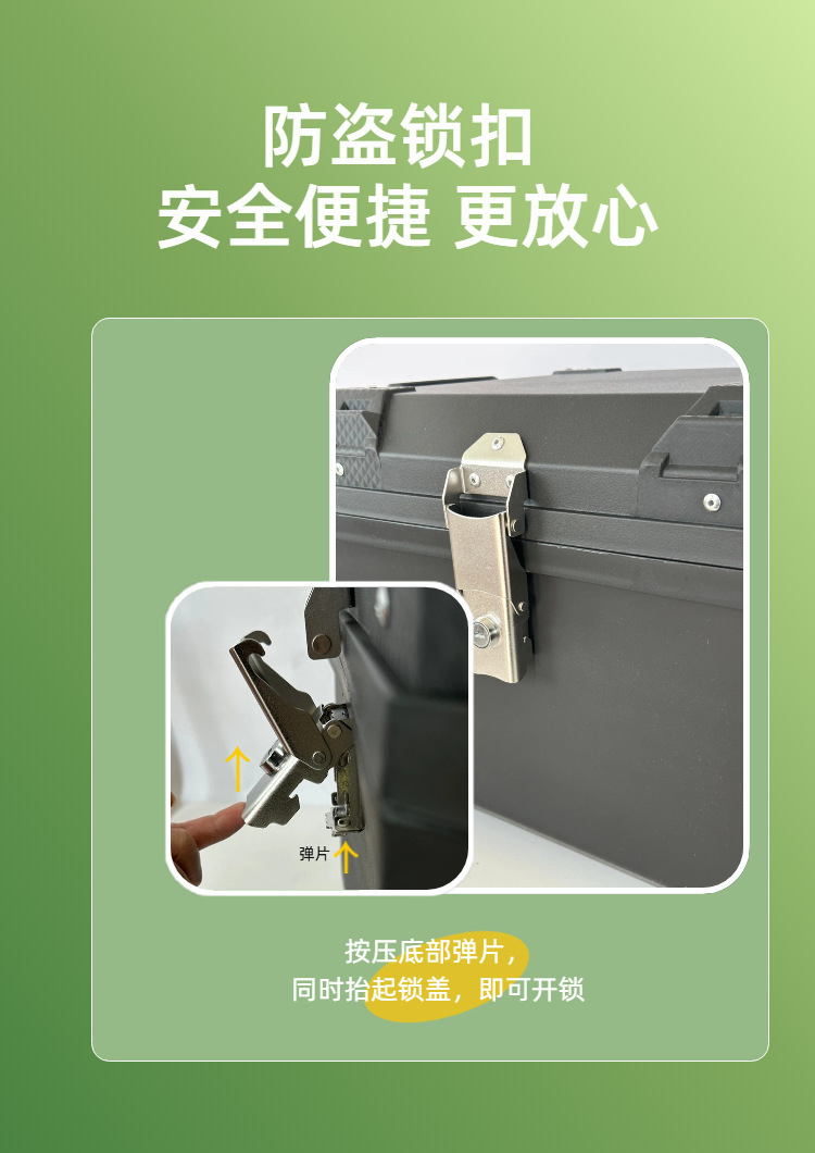Motorcycle Trunk 57 Liters Extra Large Capacity Electric Vehicle Rear Trunk Universal Pedal Calf Battery Takeaway Box