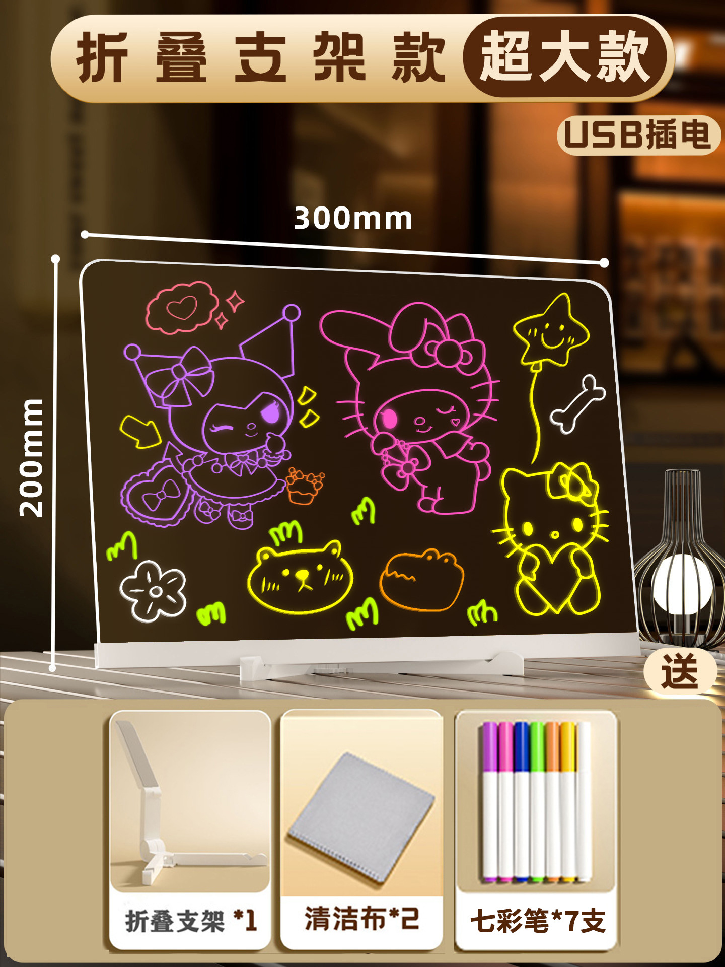 Tablero de dibujo luminoso para niños, soporte, tablero de graffiti de escritura borrable, tablero de escritura luminoso led, tablero de dibujo de mensajes, caballete 6