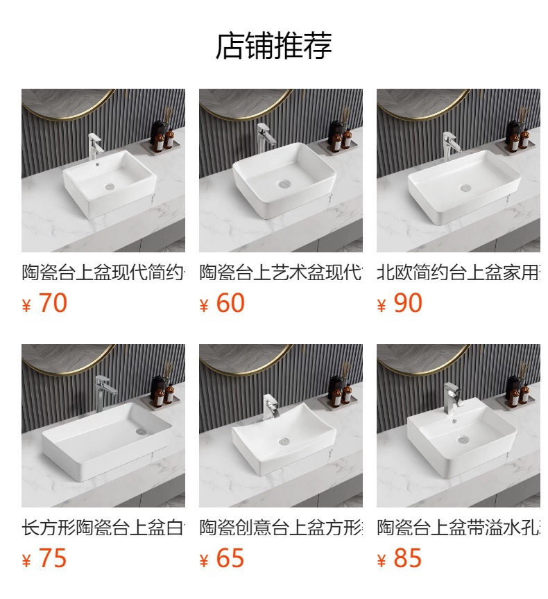 厂家自产直销陶瓷盆台上盆白色带溢水孔方盆酒店家用卫生间台上盆-阿里巴巴
